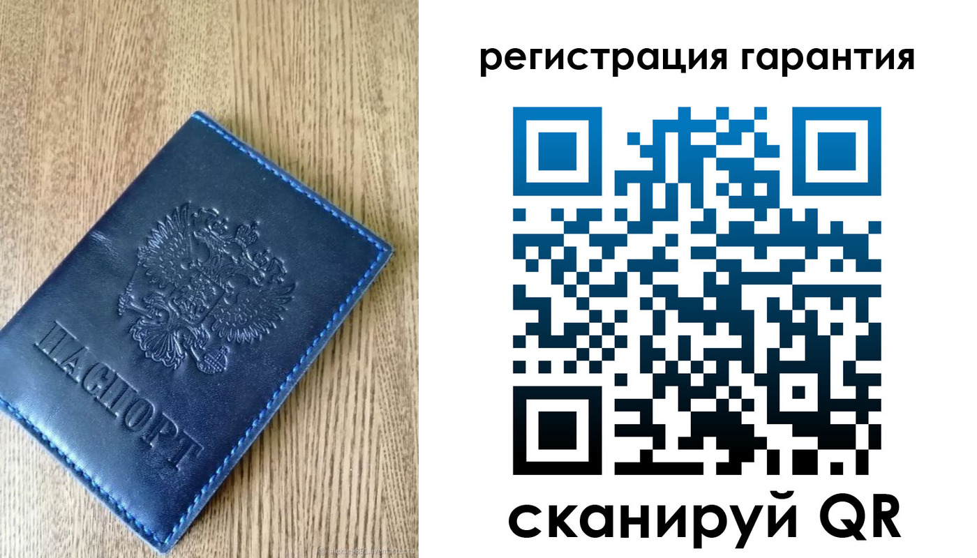 временная регистрация гарантия в Рославле